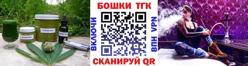 Canna-Cookies конопля  Лагань 