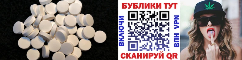 Экстази диски  Лагань 