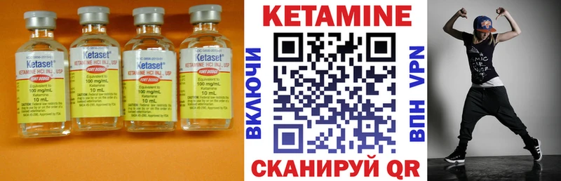 КЕТАМИН ketamine  Лагань 