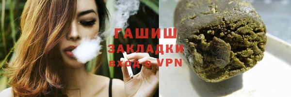 амфетамин Балабаново