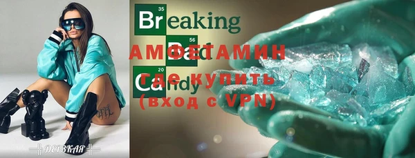 амфетамин Балабаново