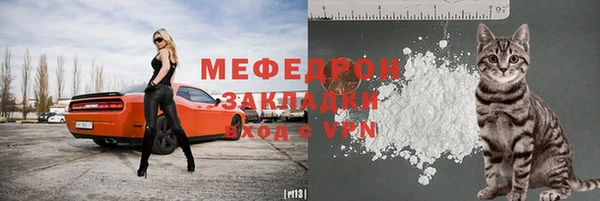 ALPHA PVP Баксан