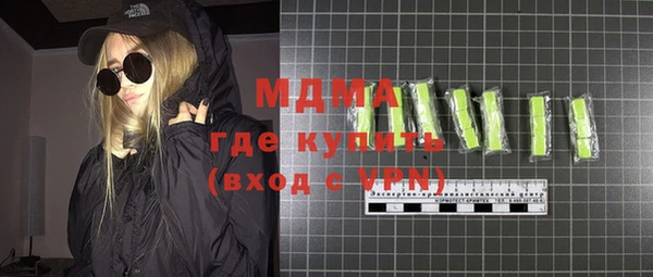 ALPHA PVP Баксан