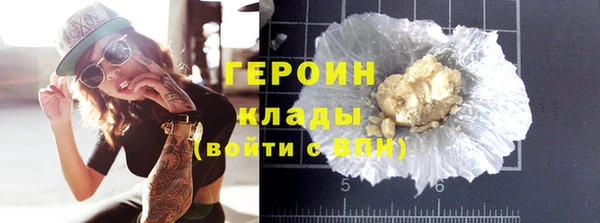 ALPHA PVP Баксан