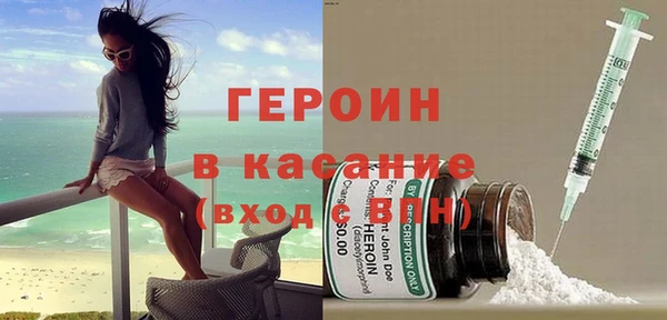 ALPHA PVP Баксан