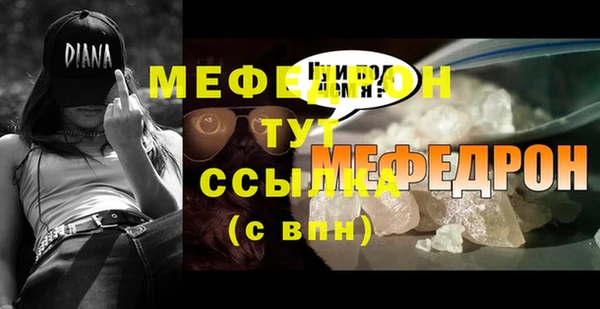прущий лед Верхний Тагил