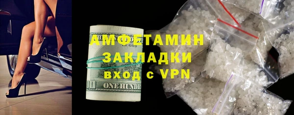шишки Балахна