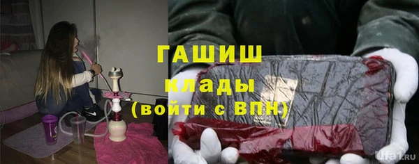 шишки Балахна