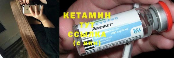 амфетамин Балабаново