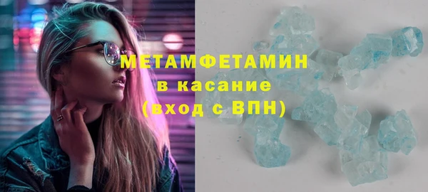 ALPHA PVP Баксан
