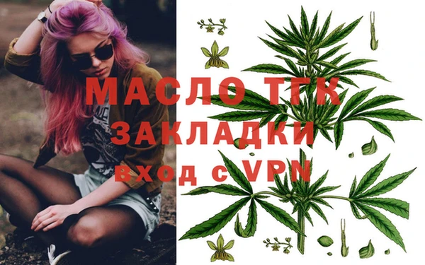 амфетамин Балабаново