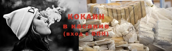 амфетамин Балабаново