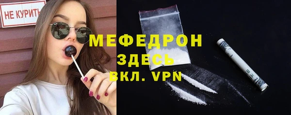амфетамин Балабаново