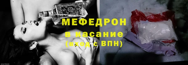 амфетамин Балабаново