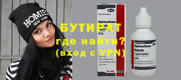 шишки Балахна