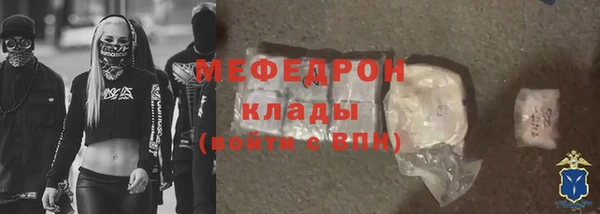 амфетамин Балабаново