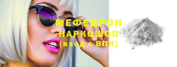 амфетамин Балабаново