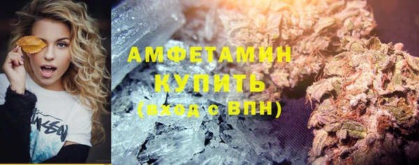 амфетамин Балабаново