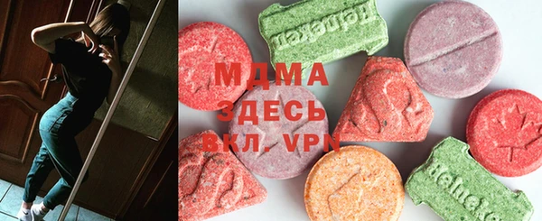 ALPHA PVP Баксан