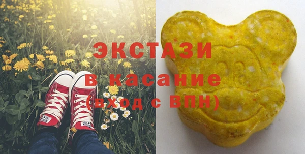 ALPHA PVP Баксан