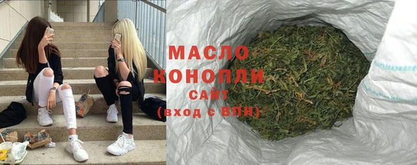 шишки Балахна