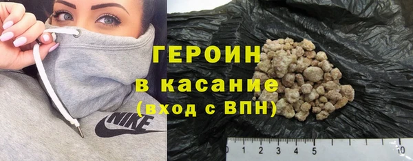 кокаин премиум Вяземский