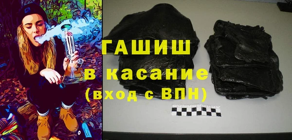 ALPHA PVP Баксан