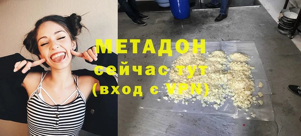 амфетамин Балабаново