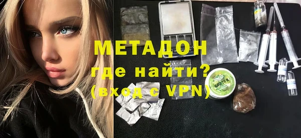 ALPHA PVP Баксан