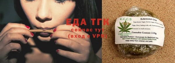шишки Балахна