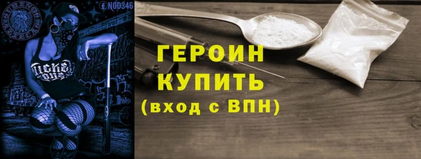 амфетамин Балабаново