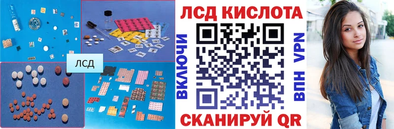 как найти закладки  Лагань  Лсд 25 экстази ecstasy 