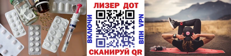 ЛСД экстази кислота Лагань