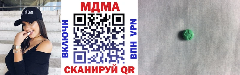 MDMA VHQ  закладка  Лагань 