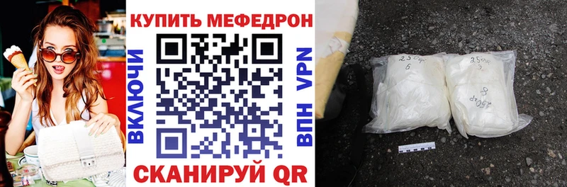 Меф мука  Лагань 