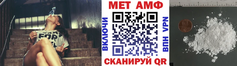 Метамфетамин пудра  Лагань 