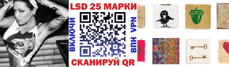 shop формула  Лагань  Наркотические марки 1,8мг 