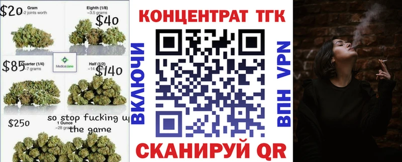 ТГК THC oil  как найти   Лагань 